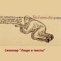 О методологии и методах изучения литературного наследия заключенных Соловецкого лагеря