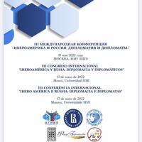iii международная конференция «ибероамерика и россия: дипломатия и дипломаты»