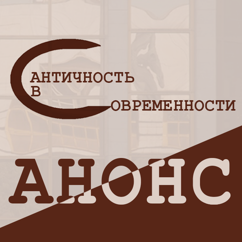 Юбилей юбилеев