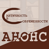 Юбилей юбилеев