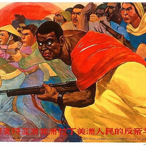 IV Международная научная конференция «Национально-освободительное движение в колониальных и постколониальных странах»