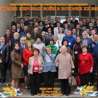 Конференция "Феномен мировых войн в истории XX века" прошла в Воронеже