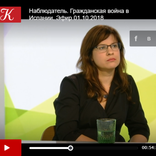 Екатерина Гранцева - гость  программы "Наблюдатель" на канале "Культура"