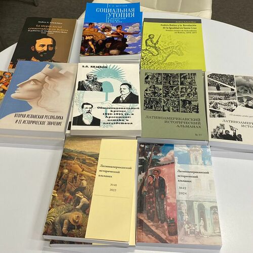 Институт всеобщей истории РАН