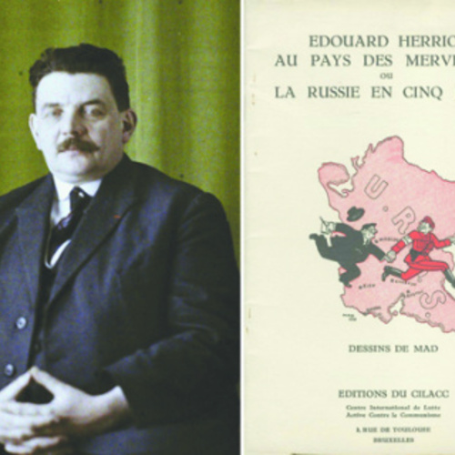 Институт всеобщей истории РАН