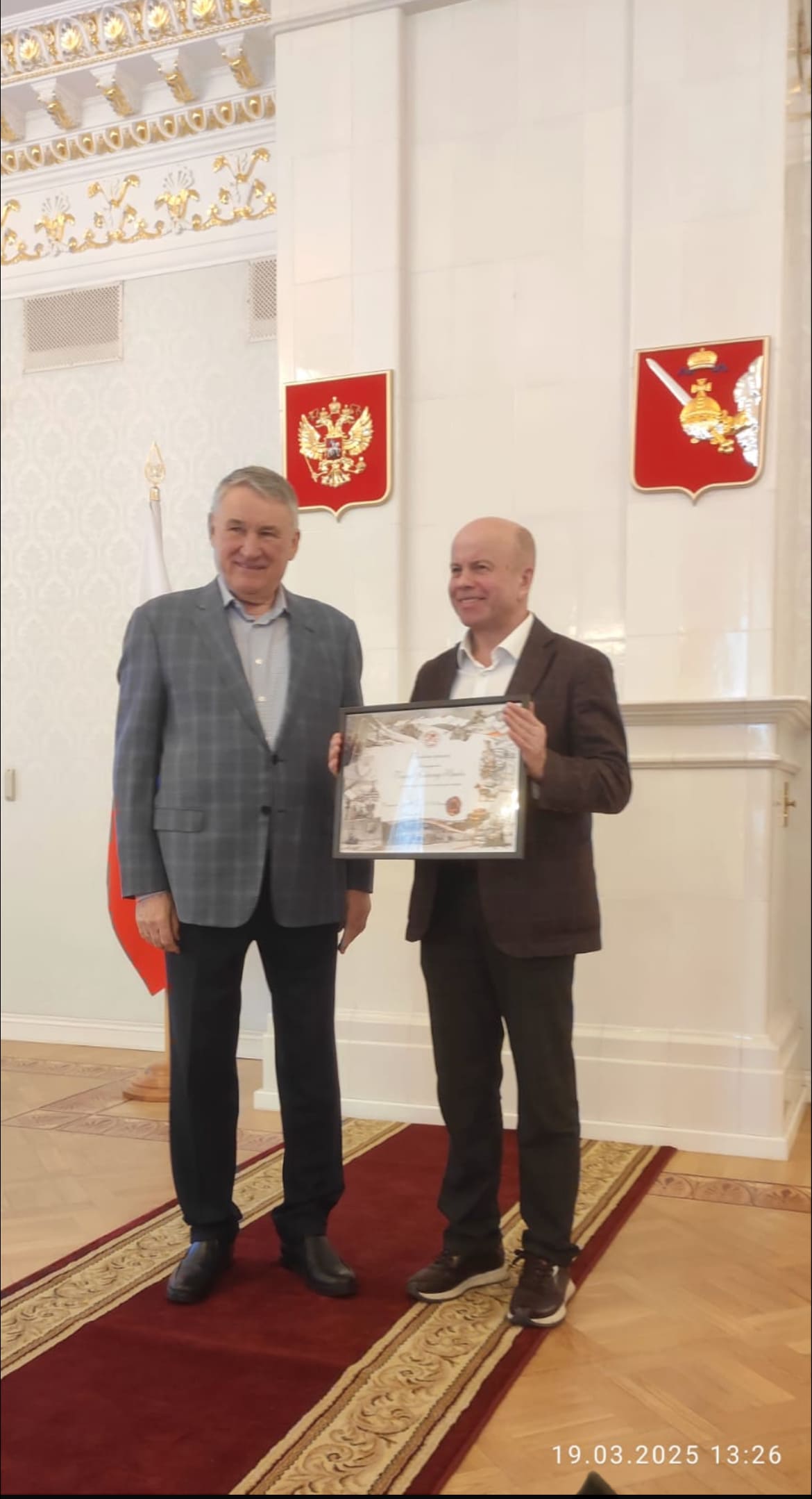 Вручение Александру Петрову почетной грамоты Русского географического общества