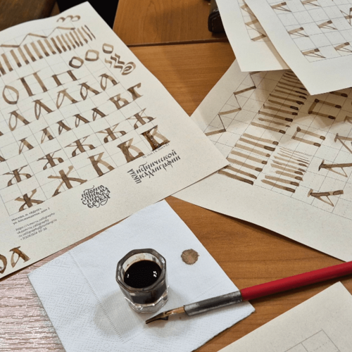 «Ощутить преемственность научного наследия и продолжить чувствовать себя частью той большой науки, которую некогда создали Б.Л.Фонкич и И.П.Медведев» – итоги III Палеографической конференции