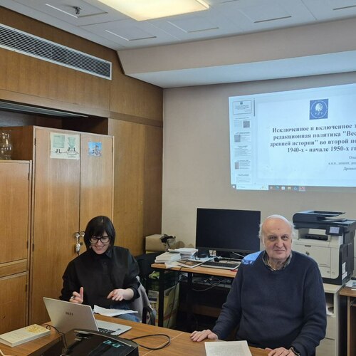 Семинар "Античность в современности"