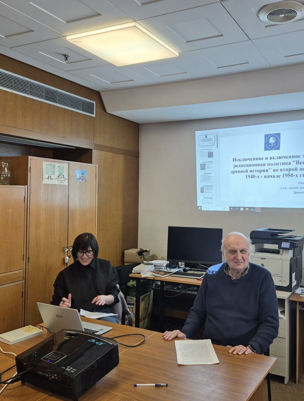 Семинар "Античность в современности"