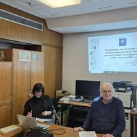 Семинар "Античность в современности"