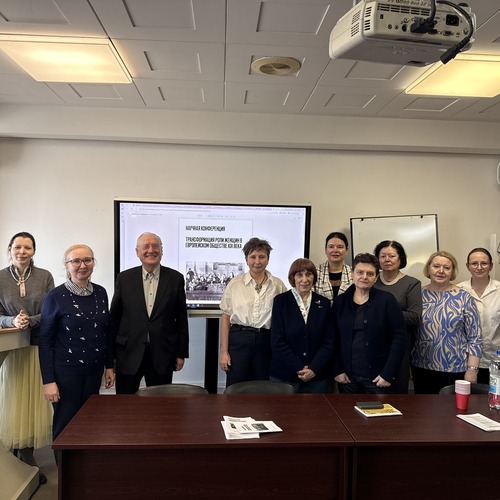 Научная конференция «Трансформация роли женщин в европейском обществе XIX века»