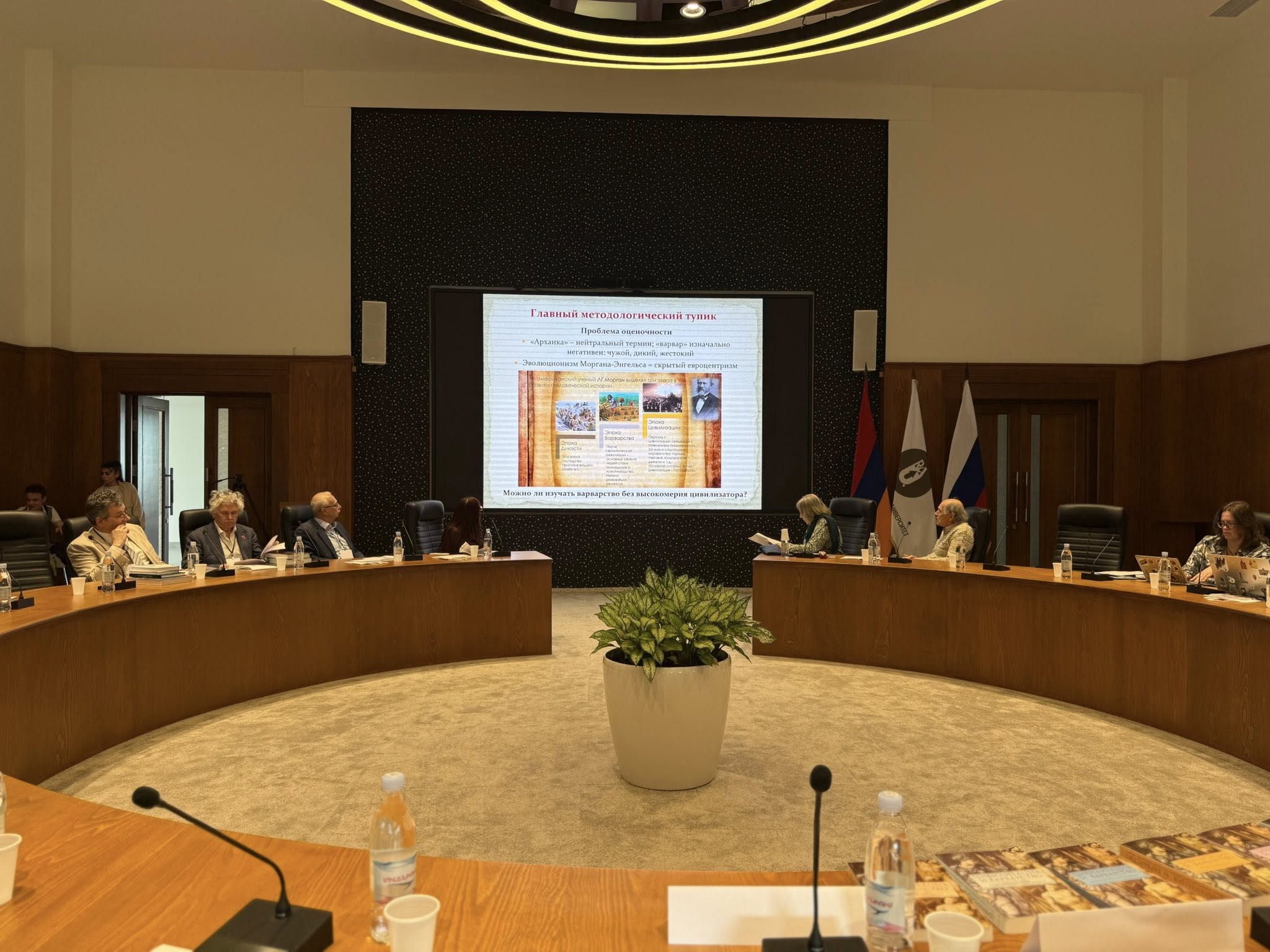 Международная конференция «Цивилизация и варварство в современном историческом дискурсе»