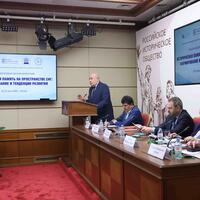 Международная научная конференция «Историческая память на пространстве СНГ: формирование и тенденции развития»