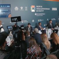 XII Санкт-Петербургский международный форум объединенных культур